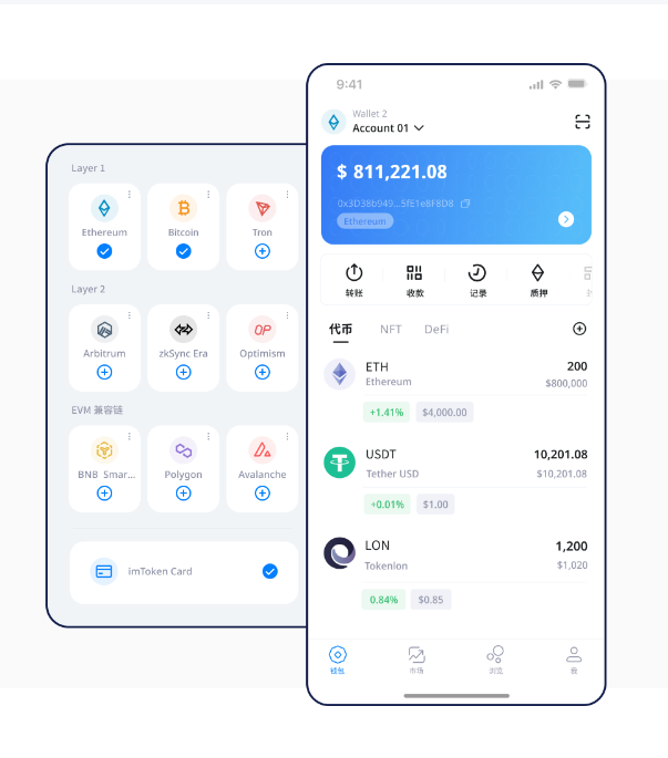 博贺